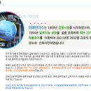 (주)미래인더스