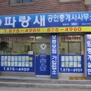 인헌동-26 이미지