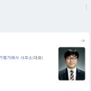 대한행정사호남사무소 이미지
