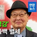 고바우 이미지