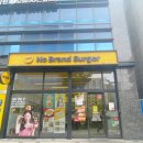 노브랜드버거 시흥사거리점 이미지
