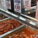 능동할인마트 이미지