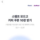 커피뱅크 - 진주시 동부로591번길 5-1 | 커피뱅크
