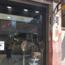 미(美)헤어샵 이미지