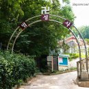 봉제산 강서다목적체육관 이미지