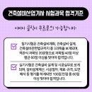 승진건축설비 이미지