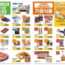 이마트평촌점 이미지