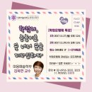 꿈너머꿈교육원