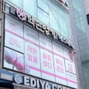 약손명가 에스테틱(망원점) | 약손명가망원점 스페셜 웨딩관리 후기✨ 망원신부관리로 피부와 라인까지 준비!