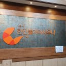 한진불가마사우나 이미지