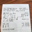 에콜리안레스토랑 | (거창)노캐디 골프장 에콜리안 거창 CC 라운딩 후기