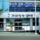 봉곡동180 이미지