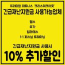 크리스워크아웃 이미지