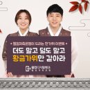 금가위