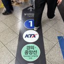 천안아산공동관광홍보관 | 서울역에서 ktx 타고 천안아산 가기