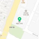 요거트 아이스크림의 정석 관평점 이미지