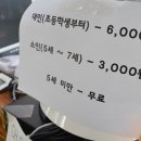 오정한식뷔페 이미지