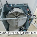 유니나테크 이미지