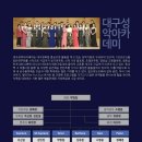 성악아카데미 이미지