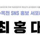 한 잔의 쉼, 한 스푼의 봄 이미지