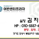 화성국민체육센터 대규모체육시설 이미지