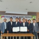 얼음골사과