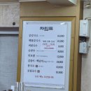 검단 맛집, 완정역 맛집 추천[닐리리 손칼국수], 내돈내산 후기