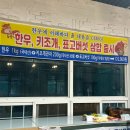 정소담 | 밀양 소고기 맛집 약수정소담 내돈내산 후기