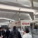 류 | 대구 신세계 백화점 카페 류커피로스터스 후기