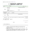 로드공인중개사사무소 이미지