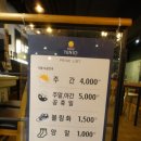텐텐볼링 네이버블로그