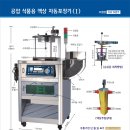 경희상사 이미지