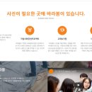 바라보다사진관