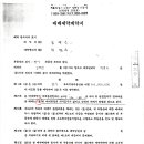 최주헌법무사