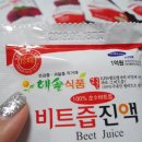 해솔유통