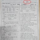 쎌영어