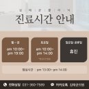 김태균클리닉 이미지