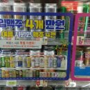 세븐일레븐 영대원룸점 이미지