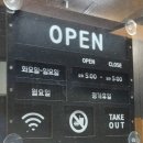 오빠네 선술집 이미지