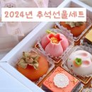 윤슬담