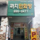 KT수원지사 맞은편 이미지