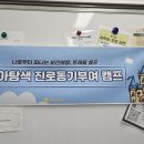 여의도고등학교 내 이미지