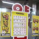 돈암홈마트 네이버블로그