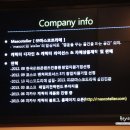 (주)마스코 이미지