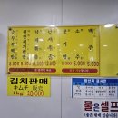 [부산 남포동] 순두부 찌개, 낙새볶음 맛집 돌고래 순두부
