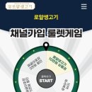 보글보글짜글이 | 청주 봉명동 로얄생고기 짜글이찌개 점심 특선 솔직 후기