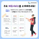 공단여행사 이미지