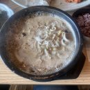 달맞이 흑두부 이미지