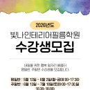 빛나인테리어필름학원 네이버블로그