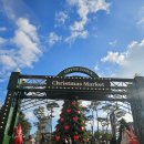 이스트파크도서관 | 잠실 크리스마스 데이트코스 추천 크리스마스마켓 클림트와리치오디 뮤지컬렌트